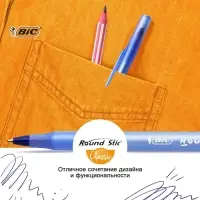 Ручка шариковая BIC. Round Stic Classic, синий стержень, узел 1 мм, одноразовая, тонированный голубой корпус
