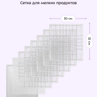 Дегидратор для овощей фруктов пастилы КТ-1905 - 500 Вт