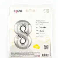 Воздушный шар фольгированный 40" &laquo;Цифра 8&raquo;