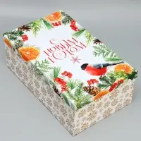 Набор новогодних подарочных коробок 15 в 1 &laquo;С Новым годом!&raquo;, 12&times;7&times;4 см - 46.5&times;30&times;17.5 см