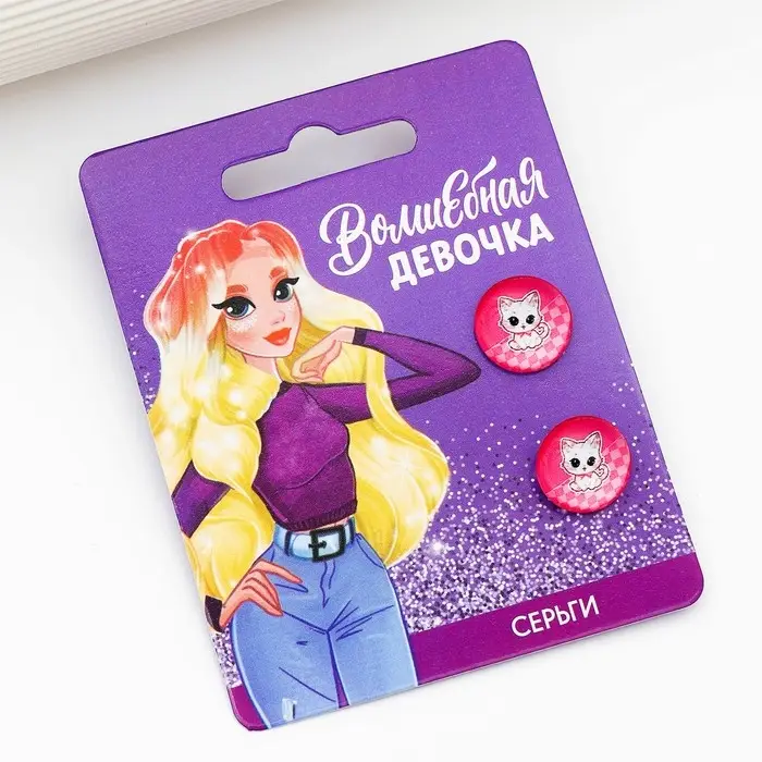 Серьги гвоздики «Волшебная девочка» 1.5 х 1.5 см Серьги гвоздики «Волшебная девочка» 1.5 х 1.5 см