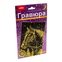 Гравюра малая с эффектом золота новогодняя &laquo;Снежная ночь&raquo;