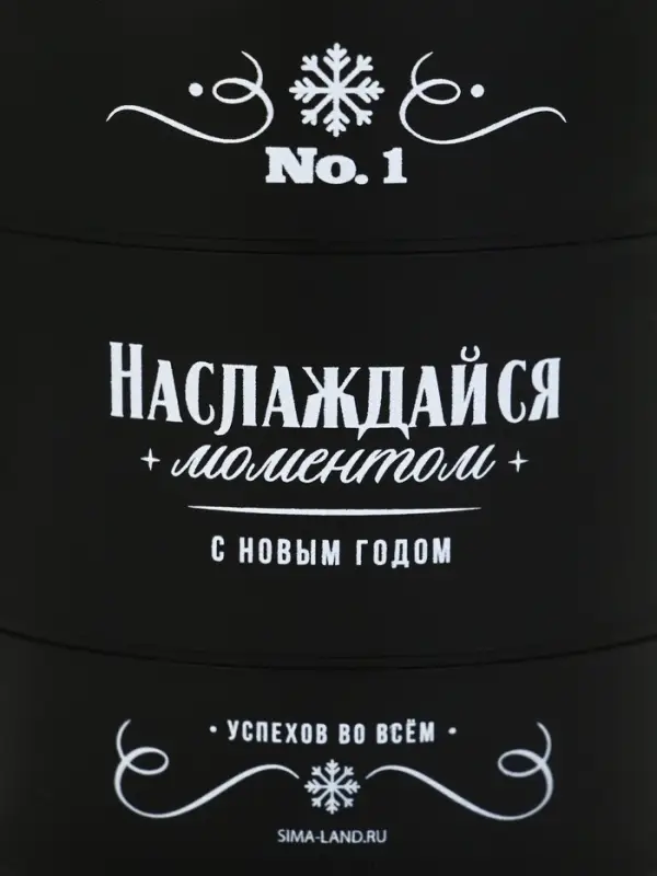 Термокружка новогодняя «Наслаждайся моментом», 450 мл, 12.5 х 10.5 см Термокружка новогодняя «Наслаждайся моментом», 450 мл, 12.5 х 10.5 см