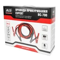 Провода прикуривания AVS Expert BC-700 (5 метров) 700А