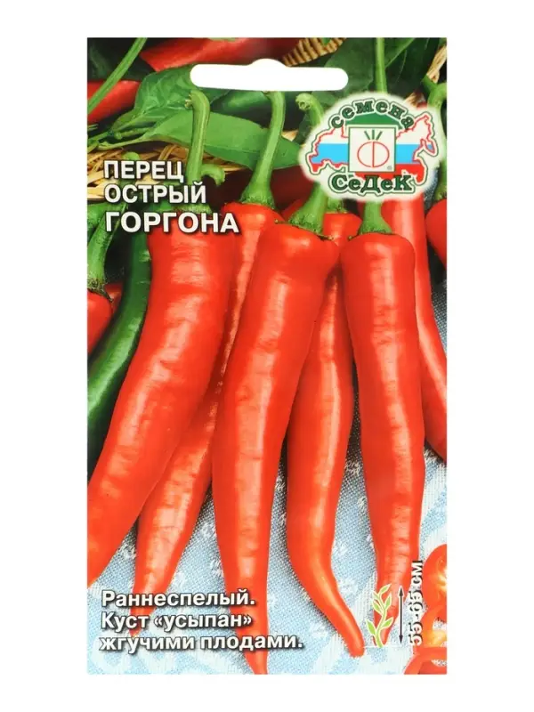 Семена Перец «Горгона», 0.2 г Семена Перец «Горгона», 0.2 г