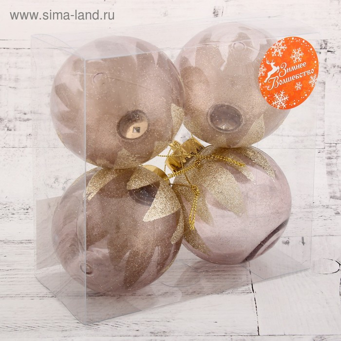 Набор шаров пластик d-8 см, 4 шт Набор шаров пластик d-8 см, 4 шт "Огни ночи"