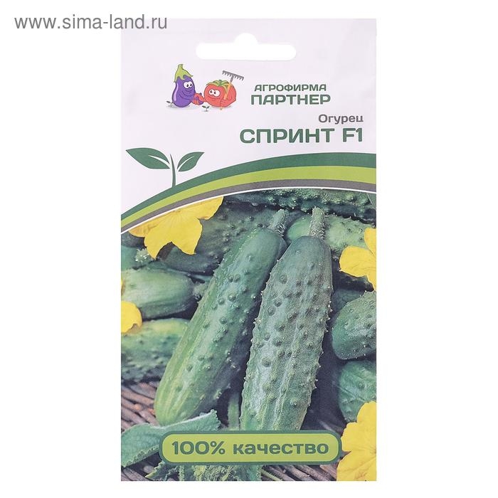 Семена Огурец Семена Огурец "Спринт", F1, 0,5 г
