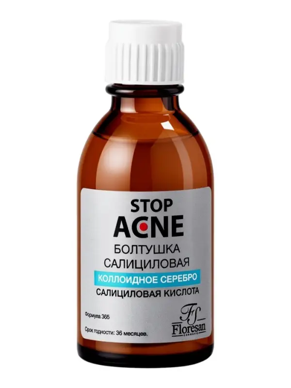Лосьон салициловый &laquo;Болтушка&raquo; для проблемной кожи лица, 30 мл