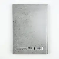 Ежедневник А5, 80 листов в твердой обложке "Я могу" Ежедневник А5, 80 листов в твердой обложке "Я могу"