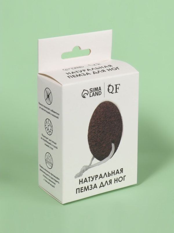 Натуральная пемза для педикюра, с подвесом, 9,5 × 7 см, цвет коричневый Натуральная пемза для педикюра, с подвесом, 9,5 × 7 см, цвет коричневый