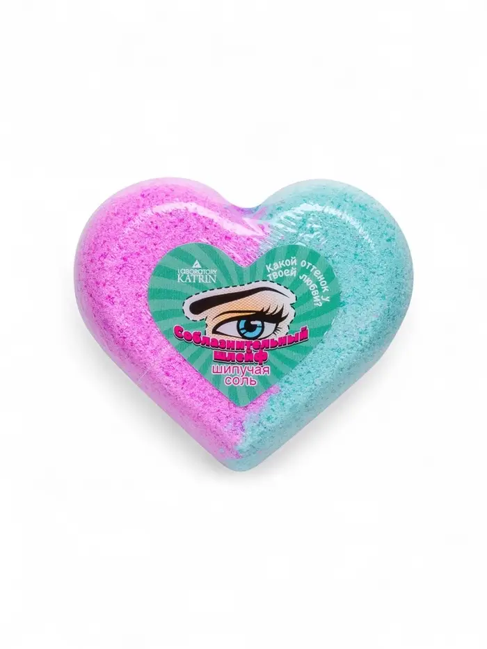 Бомбочка для ванн сердце "соблазнительный шлейф", 110 г Бомбочка для ванн сердце "соблазнительный шлейф", 110 г