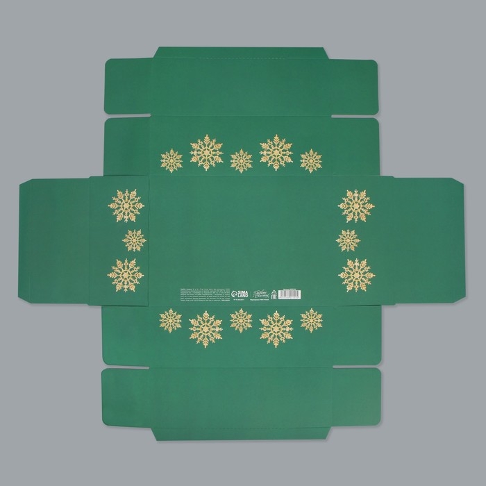 Коробка подарочная новогодняя складная «С Новым годом», 21 х 15 х 7 см Коробка подарочная новогодняя складная «С Новым годом», 21 х 15 х 7 см