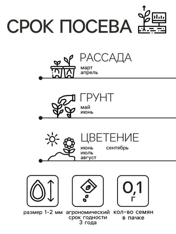 Семена Наперстянка Пурпурная Глоксиния 0.1г* Семена Наперстянка Пурпурная Глоксиния 0.1г*