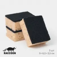 Набор губок для мытья посуды Raccoon &laquo;Лофт&raquo;, 3 шт., 9&times;6.5&times;3.5 см, крупнопористый поролон, бежевый