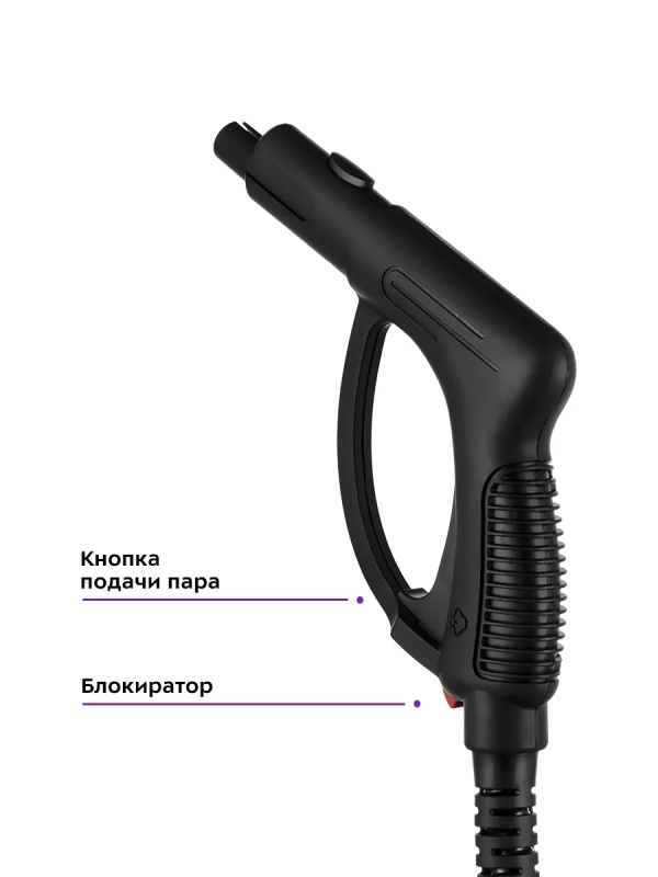 Пароочиститель для дома для уборки КТ-9218 - 1500 Вт