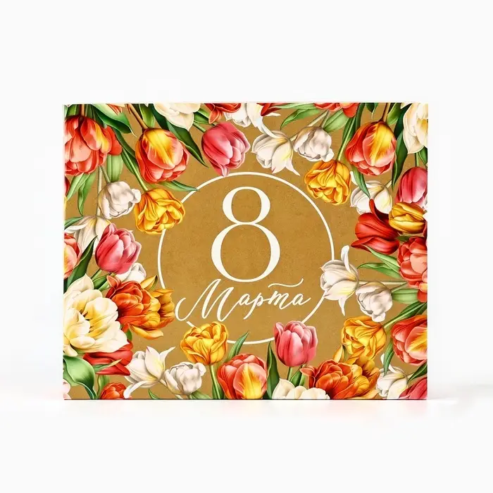 Коробка для кондитерских изделий «8 марта», 17 х 20 х 6 см Коробка для кондитерских изделий «8 марта», 17 х 20 х 6 см