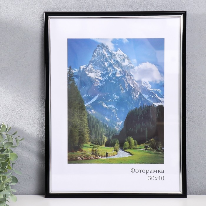 Фоторамка пластик  Фоторамка пластик "Гамма" 30х40 см, чёрный с серебром