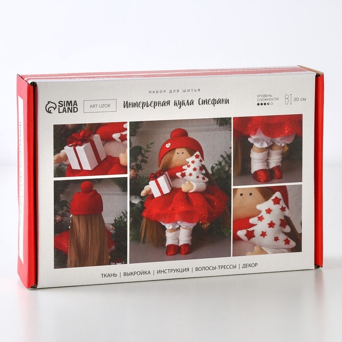 Набор для шитья. Интерьерная кукла «Стефани», 30 см Набор для шитья. Интерьерная кукла «Стефани», 30 см