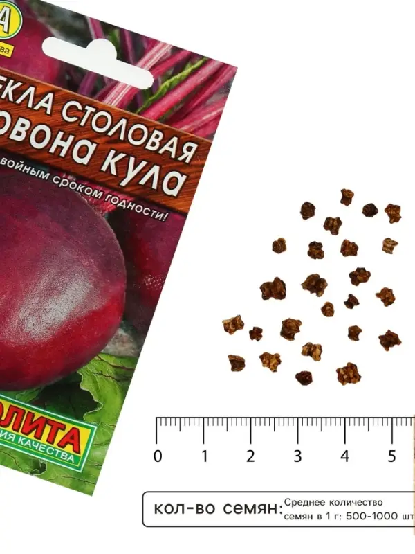 Семена Свекла столовая &laquo;Червона Кула&raquo;, 2 г, &laquo;АЭЛИТА&raquo;