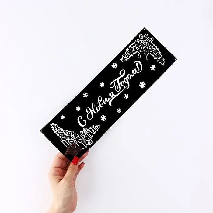 Набор трафаретов для выпечки «Новогоднее настроение», 32×10 см Набор трафаретов для выпечки «Новогоднее настроение», 32×10 см