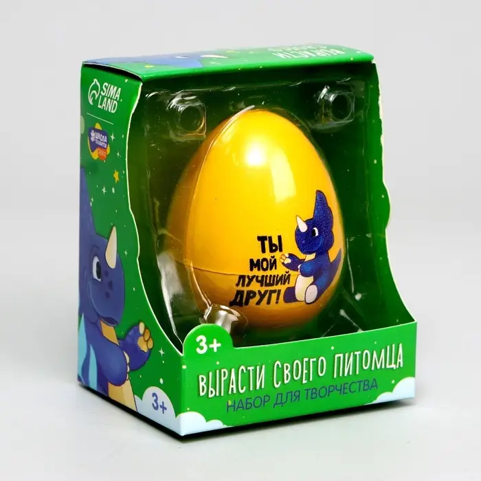 Растущие игрушки &laquo;Вырасти своего питомца: Ты мой лучший друг!&raquo;