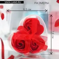 Мыльные розочки, красные, набор 3 шт., в коробке