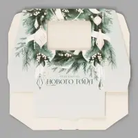 Коробка подарочная новогодняя, складная 10&times;8&times;3.5 см &laquo;Елочный венок&raquo;