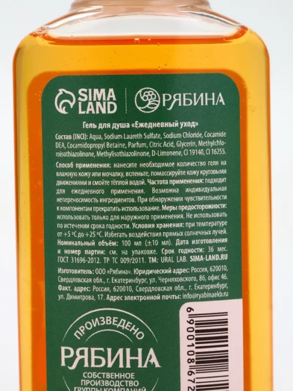 Подарочный набор косметики «Исполнения желаний», гель для душа 2 шт х 100 мл, URAL LAB Подарочный набор косметики «Исполнения желаний», гель для душа 2 шт х 100 мл, URAL LAB