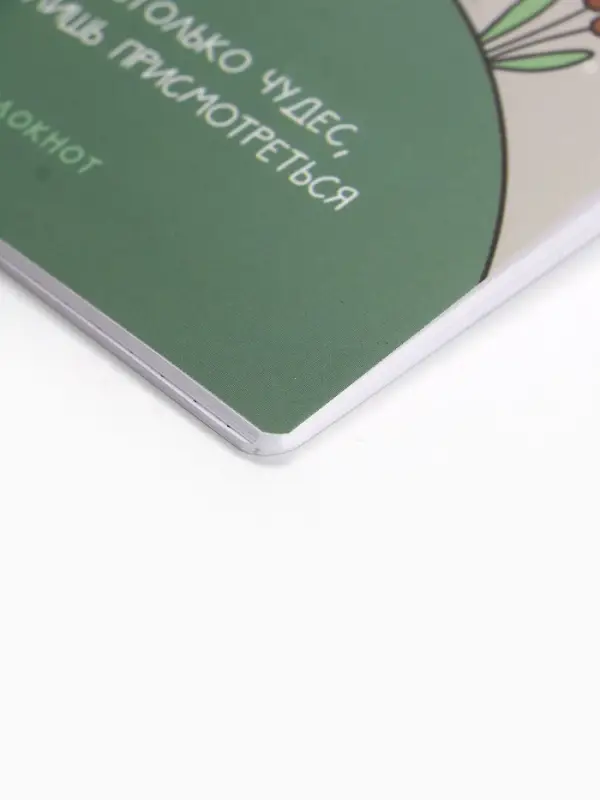 Блокнот А6, 32 л., софт тач, в точку «Следуй за мечтой» Блокнот А6, 32 л., софт тач, в точку «Следуй за мечтой»