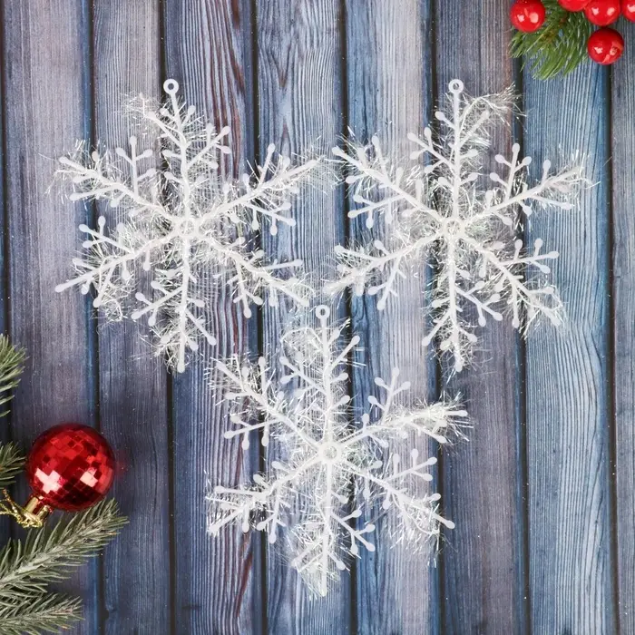 Ёлочные игрушки набор 3 шт. &laquo;Зимнее волшебство. Снежинка - пушинка&raquo;, d=14 см, белый