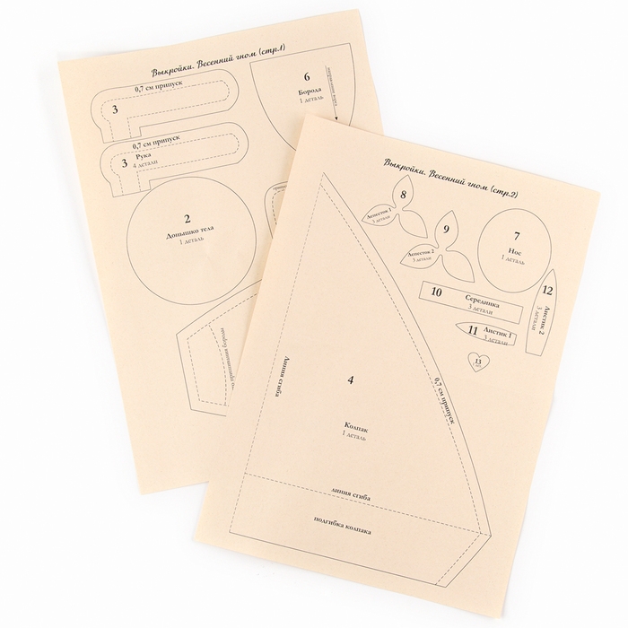 Набор для изготовления игрушки «Весенний гном», высота — 17 см Набор для изготовления игрушки «Весенний гном», высота — 17 см