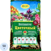 Грунт для цветов Фаско Цветочный 50л Тп0101ЦВЕ06