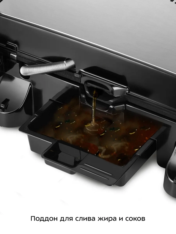 Электрогриль для дома со съемными панелями КТ-3697 - 2000 Вт Электрогриль для дома со съемными панелями КТ-3697 - 2000 Вт