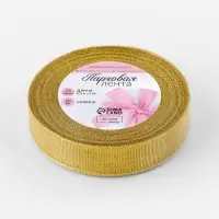 Лента парчовая, 20 мм, 23&plusmn;1 м, цвет золотой