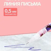 Ручка-прикол Calligrata &laquo;Массажёр&raquo;, синий стержень, гелевая, МИКС