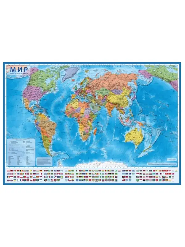 Карта Мира Политическая, 157&times;107 см, 1:21.5 млн, интерактивная, ламинированная