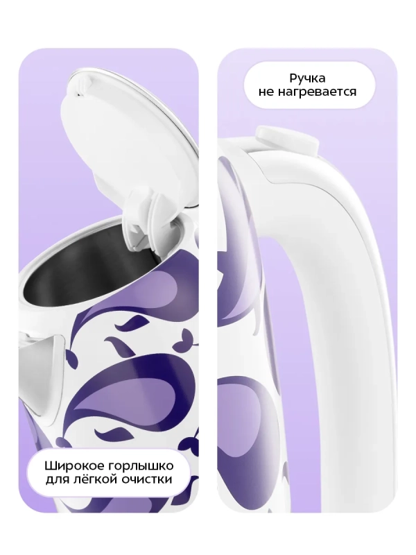 Чайник электрический металлический КТ-6768 - 1.7 л Чайник электрический металлический КТ-6768 - 1.7 л