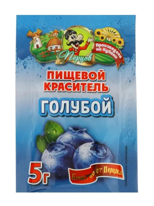 Пищевой краситель, сухой, голубой 5 г