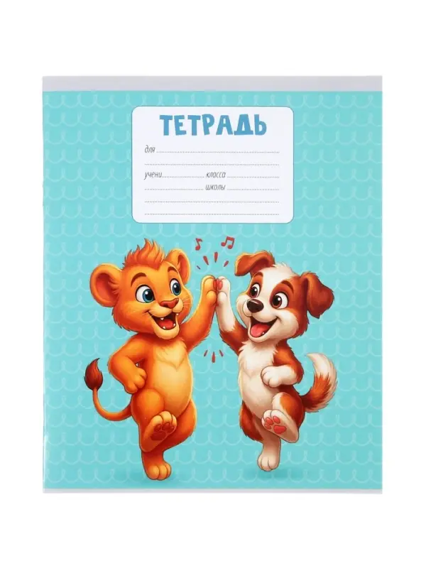 Тетради 10 штук, 18 листов в клетку Calligrata KIDS, блок офсет, 5 видов