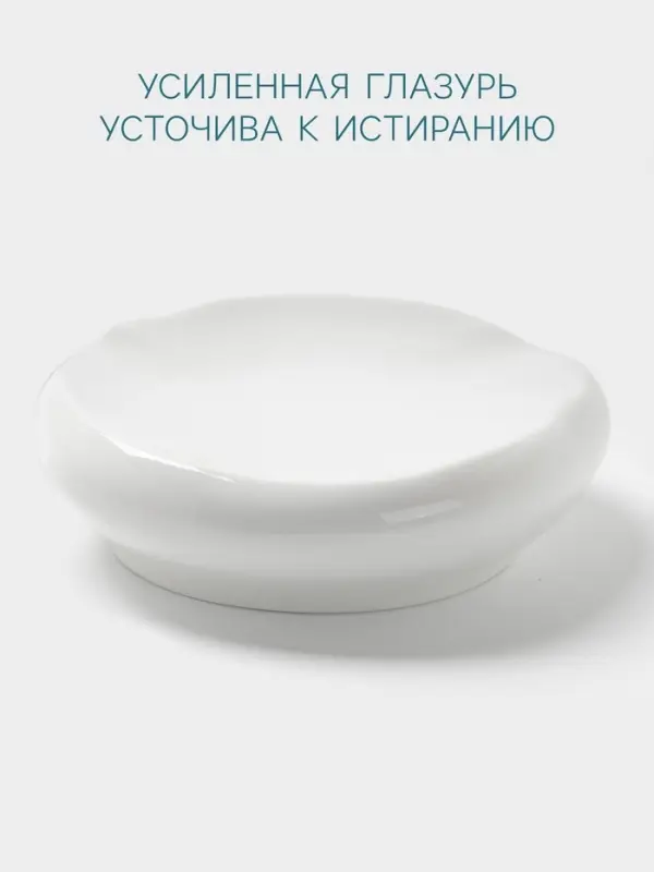 Блюдо Hanna Kn&ouml;vell, 75 мл, d=19.5 см, фарфор, белое