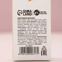 Бомбочки для ванны &laquo;Дорогому учителю&raquo;, набор 3 шт. &times; 40 г, аромат пион и роза, Чистое счастье