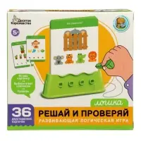 Настольная игра Десятое Королевство &laquo;Решай и проверяй&raquo;