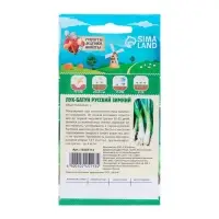 Семена Лук-батун &laquo;Русский зимний&raquo;, 0.5 г, многолетник, &laquo;Рецепты дедушки Никиты&raquo;