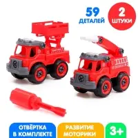 Конструктор винтовой &laquo;Пожарный транспорт&raquo;, набор 2 штуки, с отверткой, 59 деталей