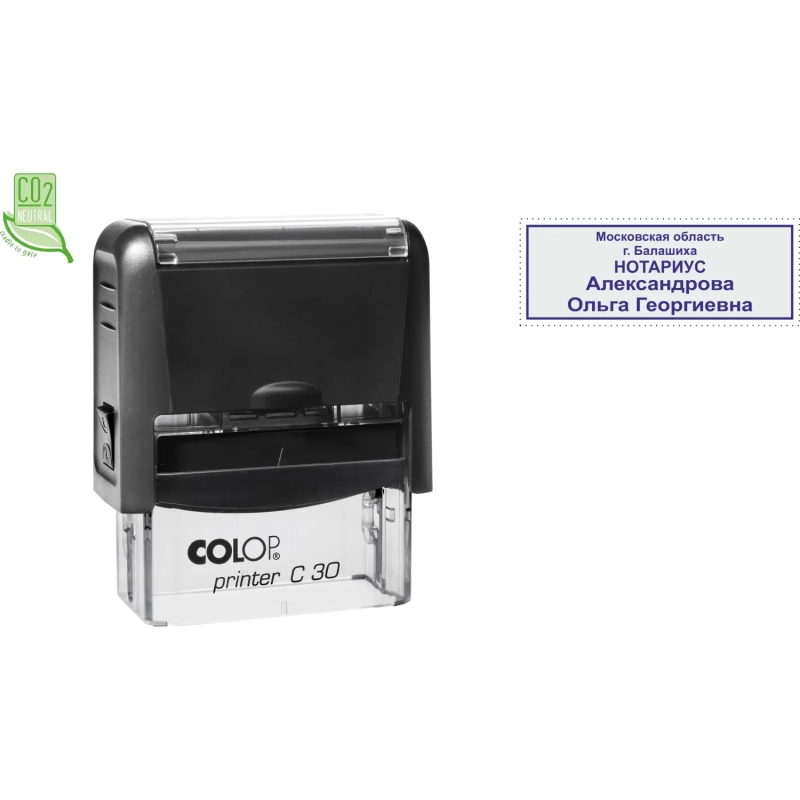 Оснастка для штампов NEW Printer C30 18x47мм пластик. корпус черный