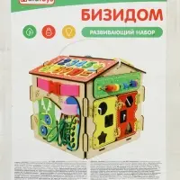 Бизидом развивающий БД15