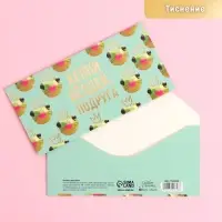 Конверт для денег «С Днем Рождения», лягушка, тиснение, 16,5 × 8 см