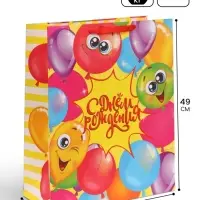 Пакет подарочный ламинированный, упаковка, &laquo;С днём Рождения!&raquo;, XL 40&times;49&times;19 см