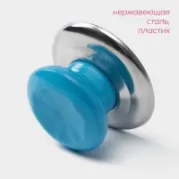 Ручка для крышки на посуду Доляна «Гевни», d=4.5 см, синяя Ручка для крышки на посуду Доляна «Гевни», d=4.5 см, синяя