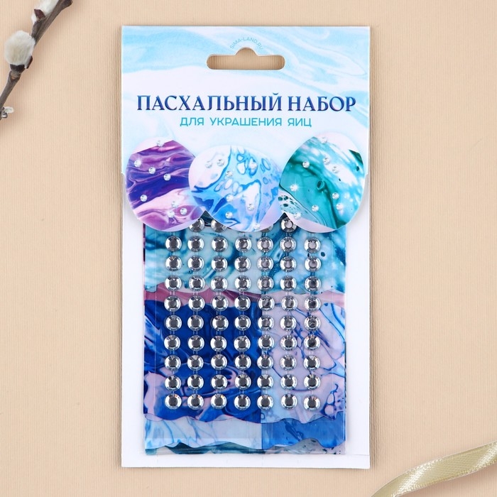 Набор для украшения яиц &laquo;Мраморный&raquo; на пасху , 9 х 16 см.